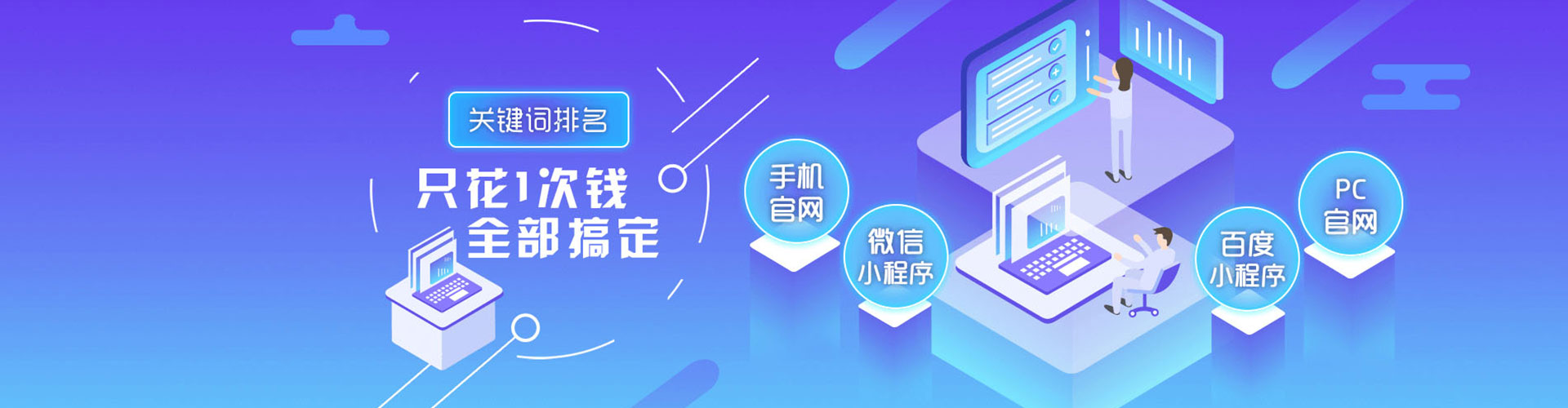 桥头百度竞价运营