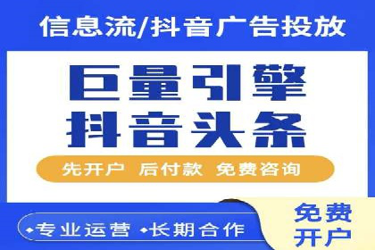 百度竞价推广公司案例：医疗行业精准营销