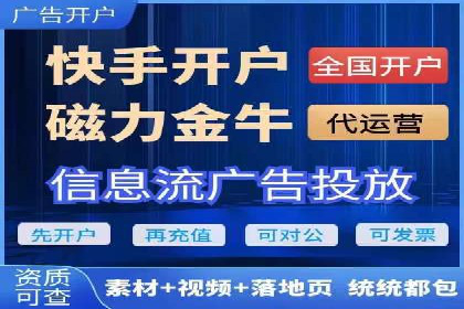 某公司sem竞价开户策略解析及效果评估